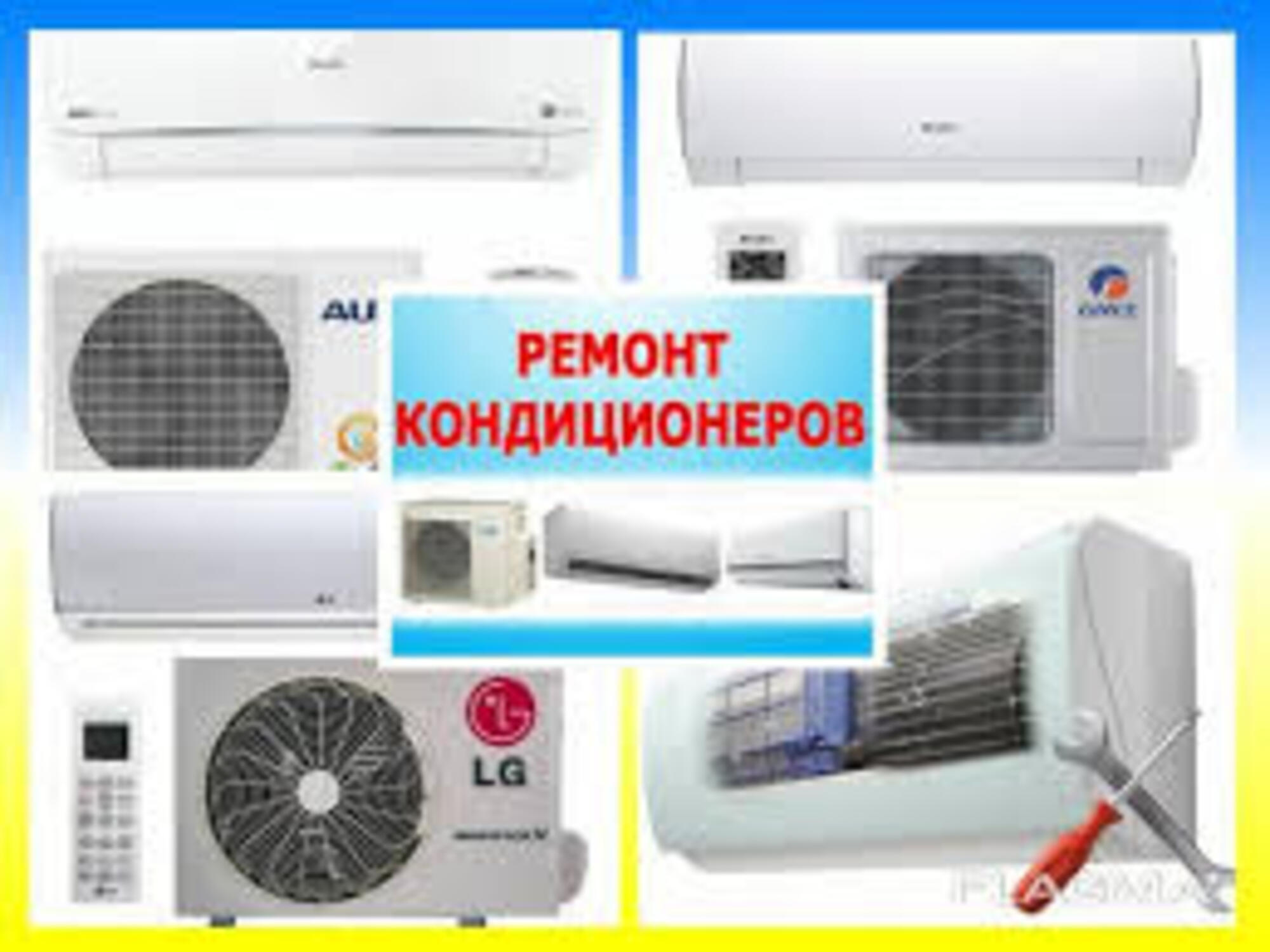 Без названия (3).jpg