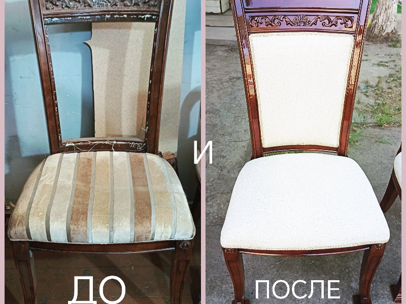 реставрация