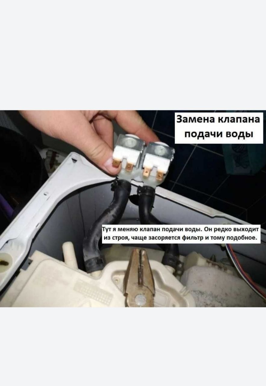 Стиральные машины