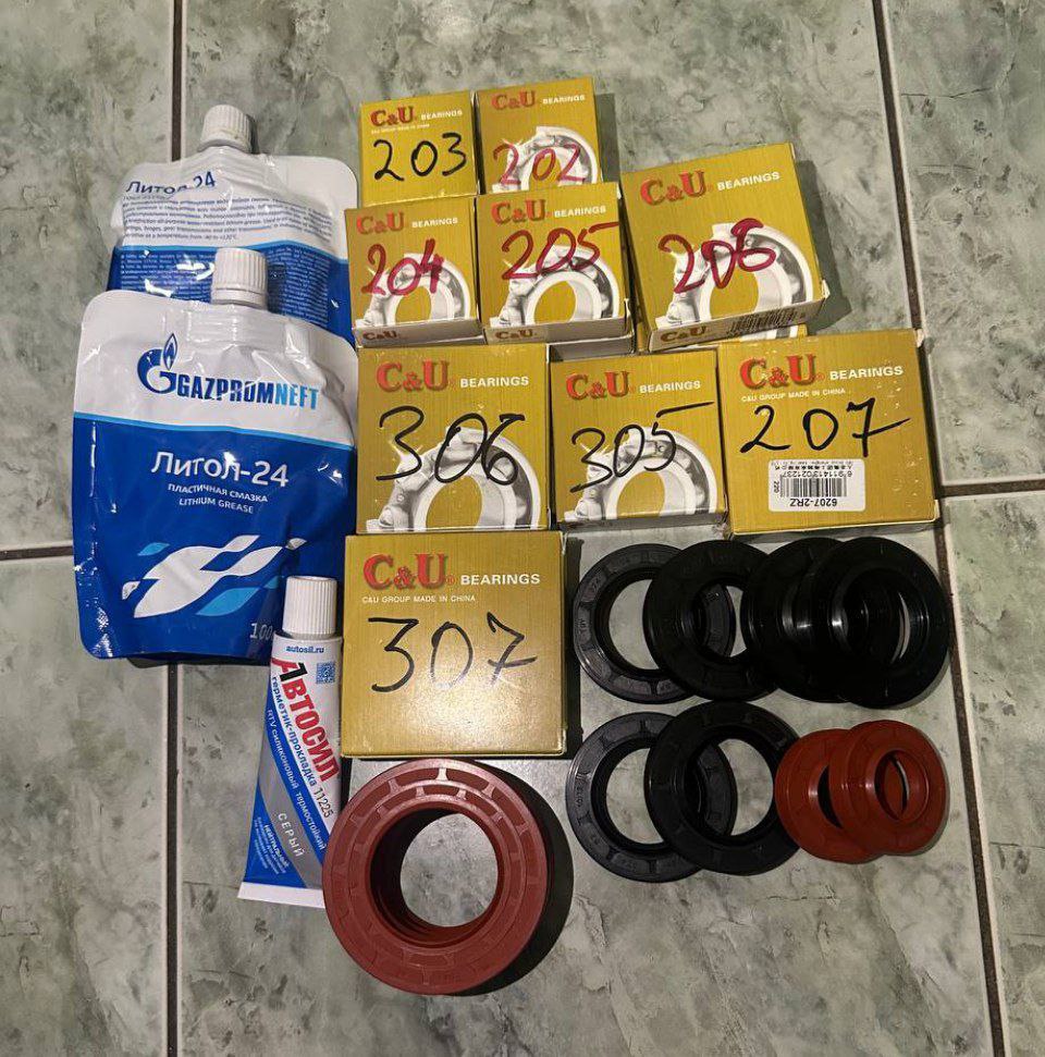 Стиральные машины