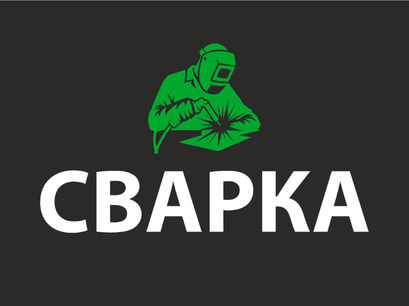 Делаем быстро и качественно