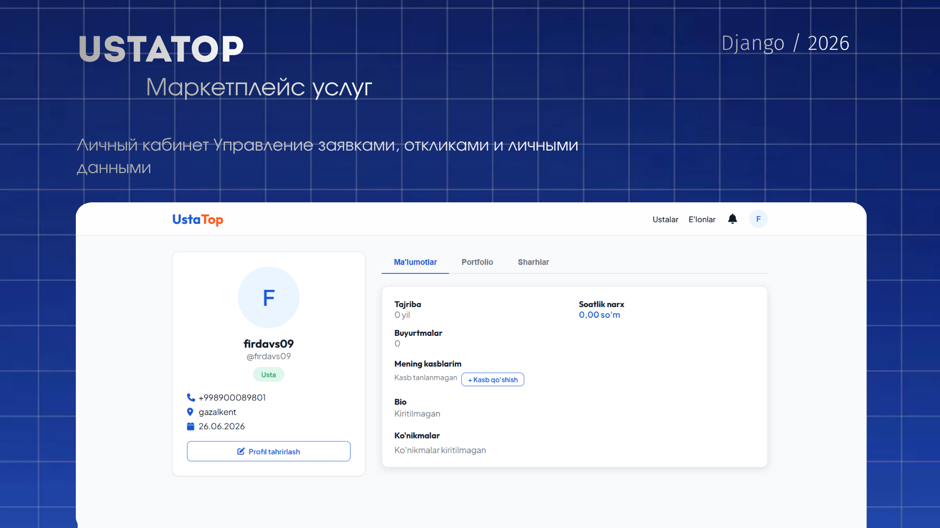 UstaTop — страница 6