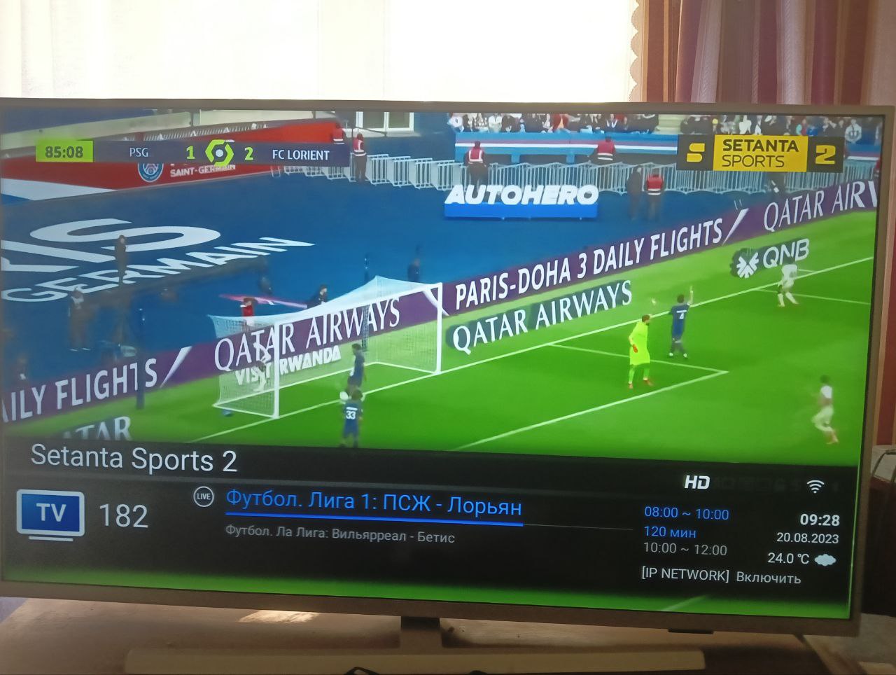 Setanta Angilya Primer Ligasi