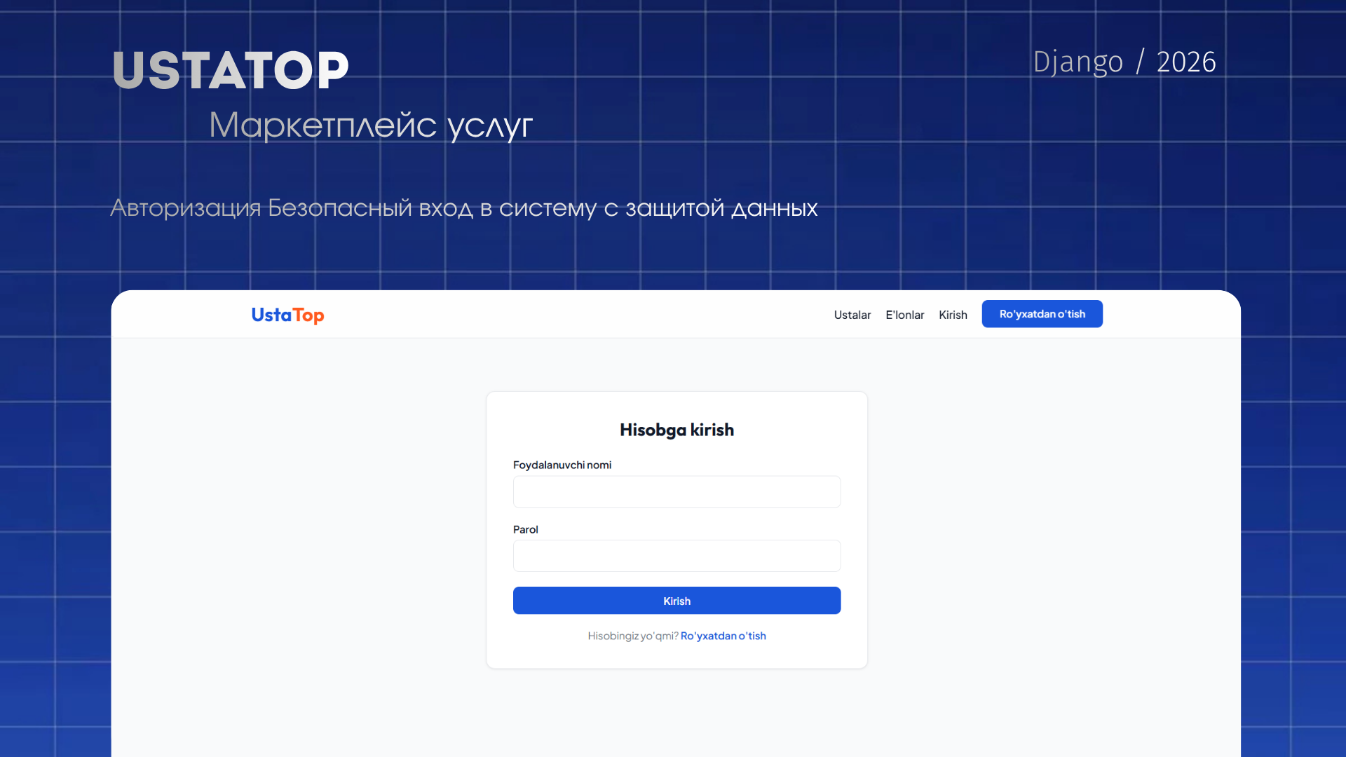 UstaTop — страница 5