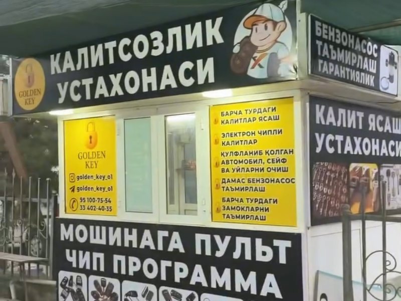 🔑 GOLDEN KEY – Kalitsozlik ustaxonasi 🔑Biz sizga barcha turdagi kalitlar bo‘yicha tez va sifatli xizmatlarni taklif qilamiz:✔️ Avtomobil, uy, eshik va seyf kalitlarini yasash va yangilash✔️ Yo‘qolib qolgan kalitlarni qayta tayyorlab berish✔️ Qulflanib qol