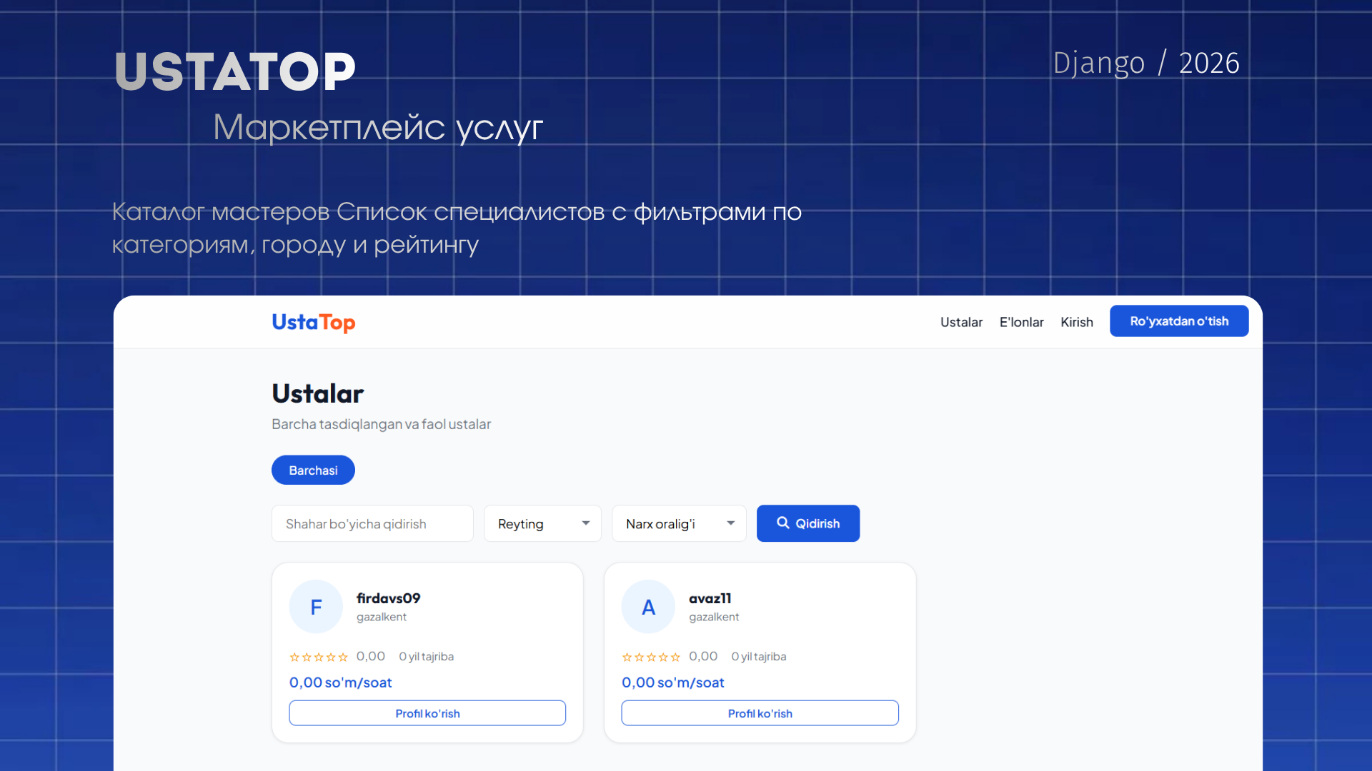 UstaTop — страница 2