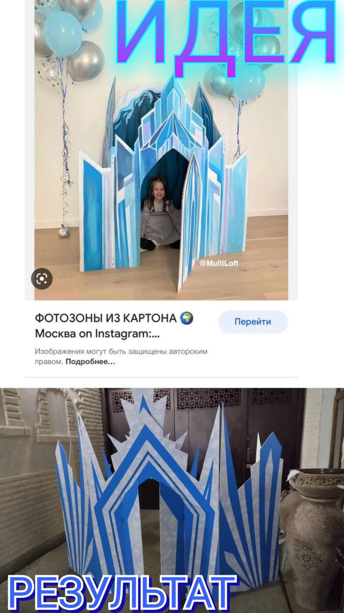 Дизайнерские и авторские проекты и идеи