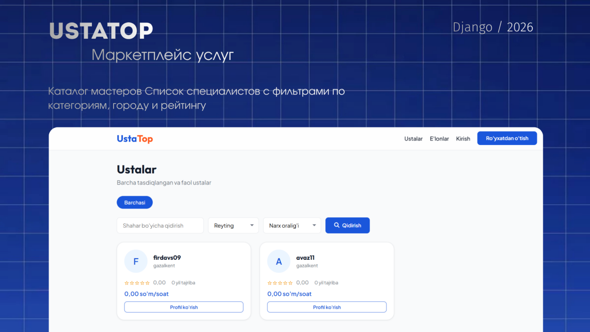 UstaTop — страница 2
