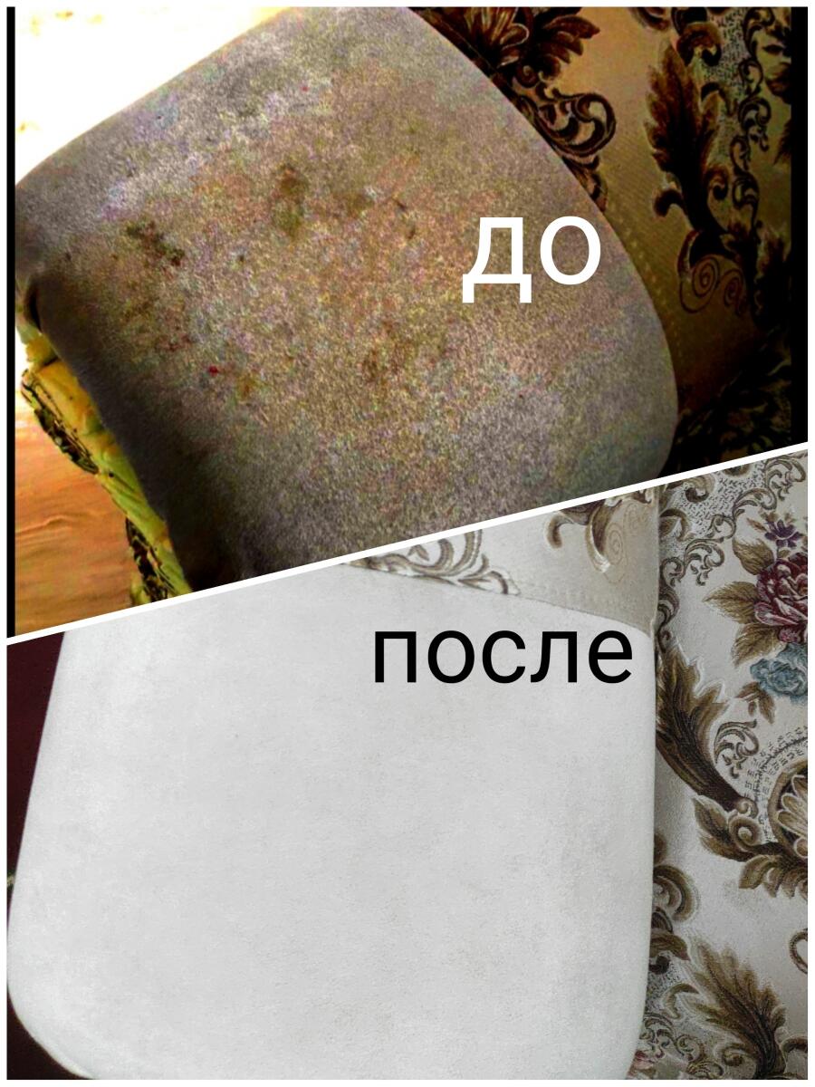 Мебель химчистка