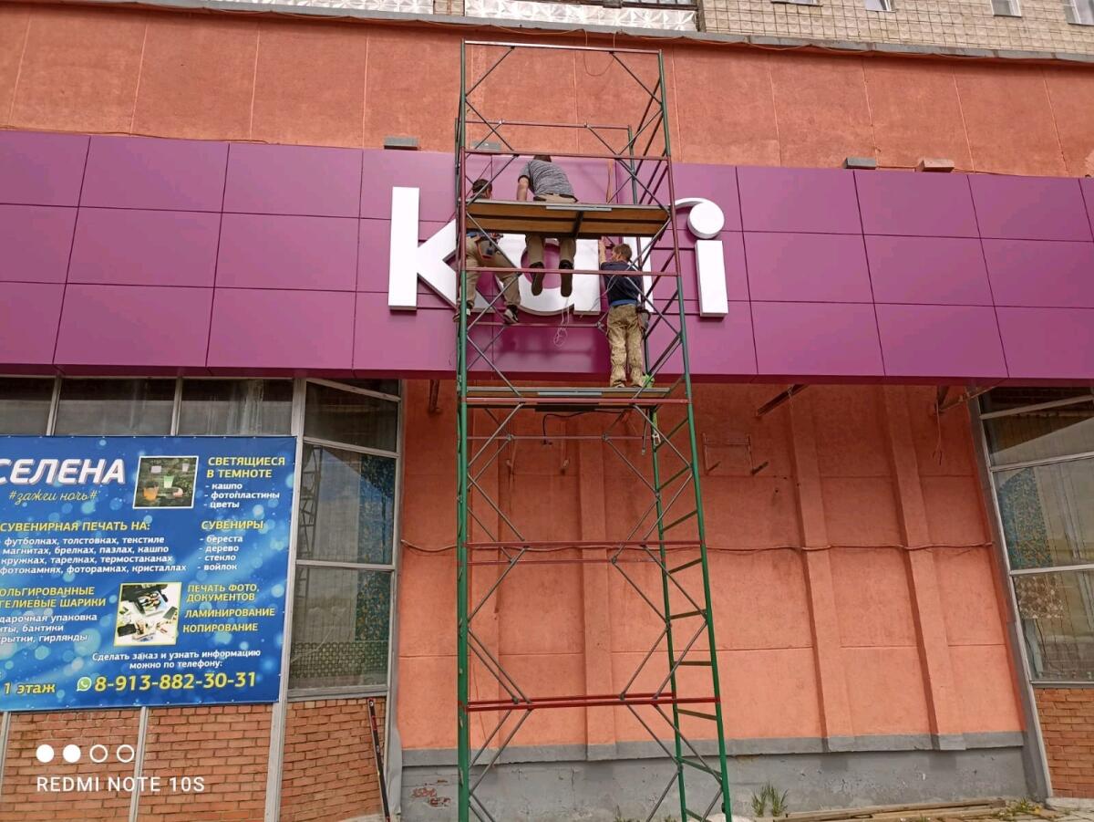 kampazit reklama