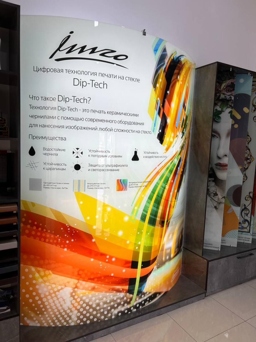 Окна Imzo