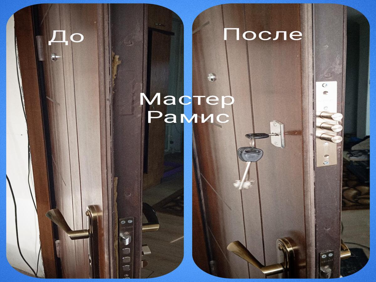 установка верхнего замка,С дополнительной Защитой