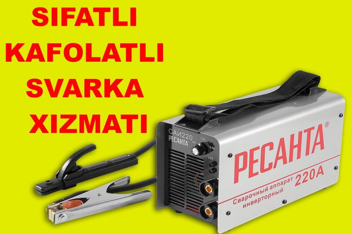 БЕТОН БУЗИШ