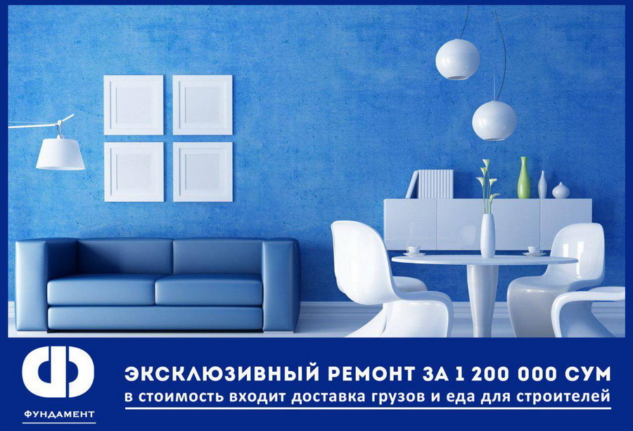 remont_kvartir_v_tashkente.jpg