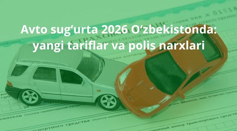 Avto sug‘urta 2026 O‘zbekistonda: yangi tariflar va polis narxlari Avto sug‘urta OSAGO narxi 2026-yilda 4 barobar oshdi