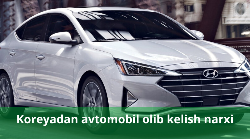 2026 yilda Janubiy Koreyadan O&lsquo;zbekistonga avtomobil keltirish narxi