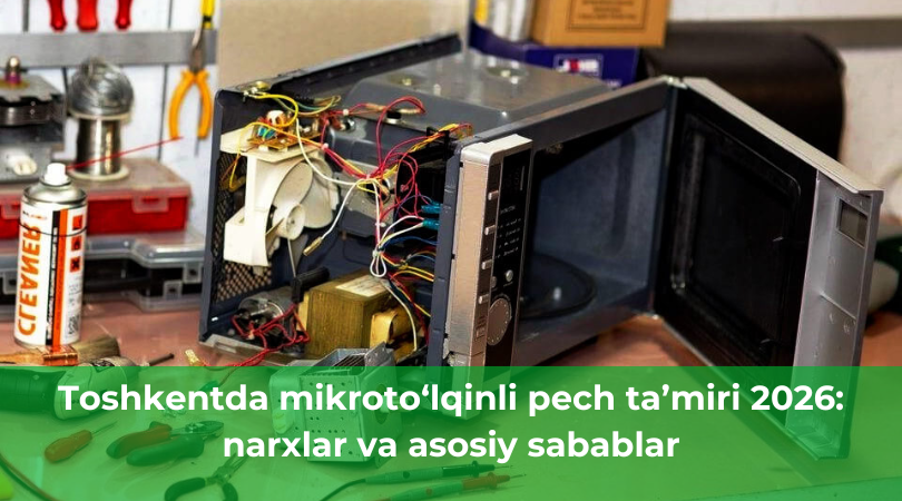 Toshkentda mikroto‘lqinli pech ta’miri 2026: narxlar va asosiy sabablar Toshkentda mikroto‘lqinli pech ta’miri 2026: narxlar va asosiy sabablar