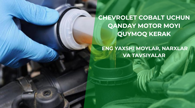 Chevrolet Cobalt uchun qanday motor moyi Chevrolet Cobalt uchun qanday motor moyi quymoq kerak professional tavsiyalar