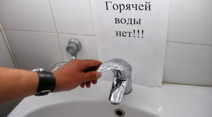 График отключения горячей воды в Ташкенте осень 2026