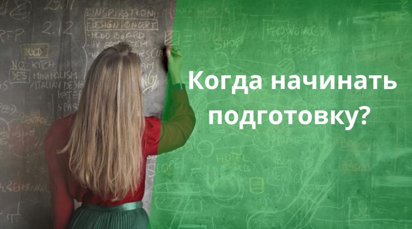 Подробный гид для школьников и родителей Узбекистана