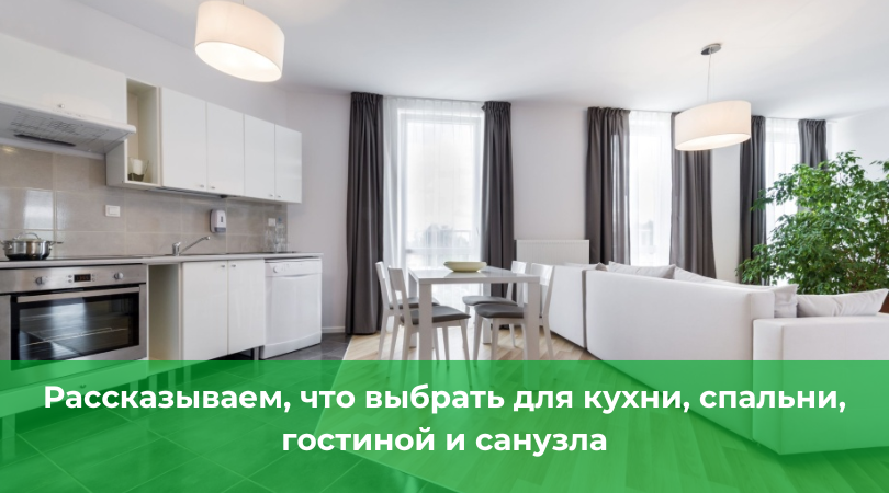 Плитка или ламинат: что выбрать для квартиры Плитка или ламинат: что выбрать для квартиры