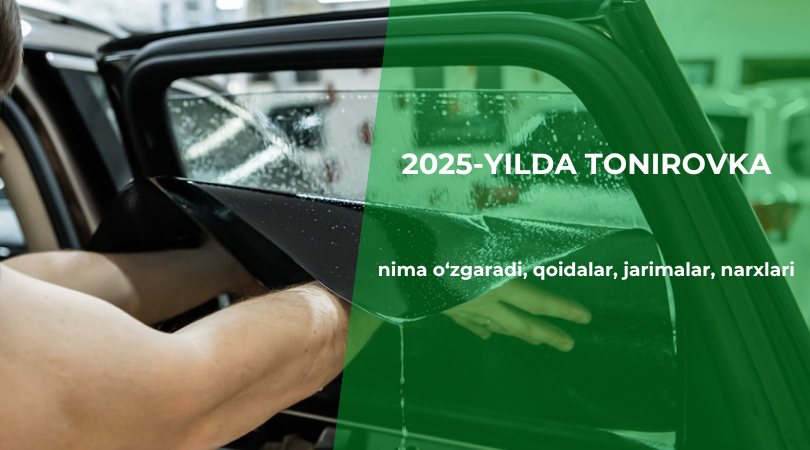 Tonirovka 2025: nima o‘zgarishlar bo‘ldi? Narxlari va jarimalari Oʻzbekistonda tonirovka 2025: Qaysi qismlarni bepul qoraytirish mumkin va ruxsatnoma qancha turadi