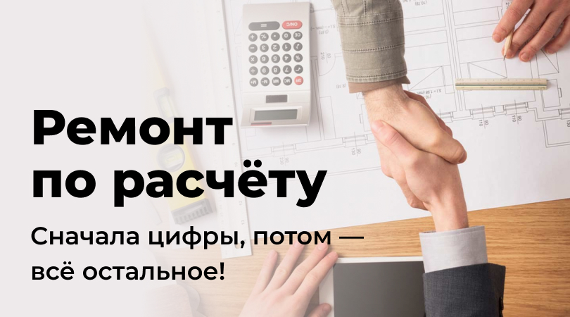 Cколько стоит ремонт в Ташкенте в 2025 году