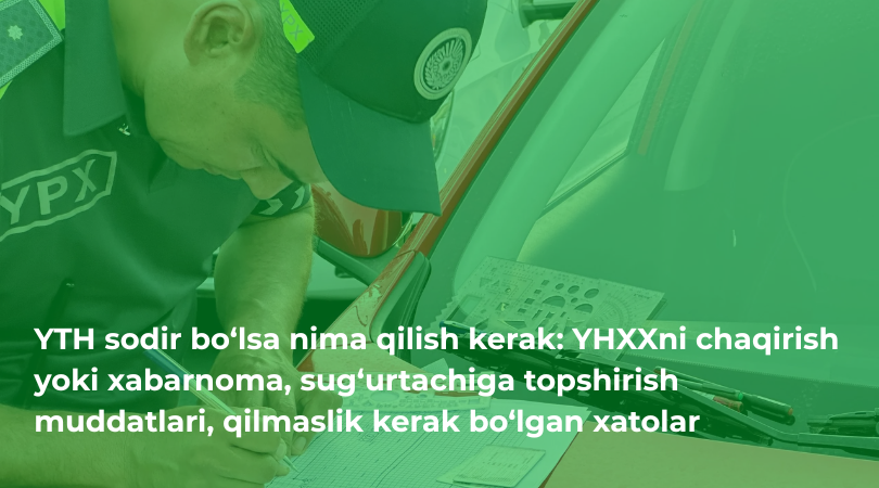YTH sodir bo‘lsa nima qilish kerak YTH sodir bo‘lsa nima qilish kerak