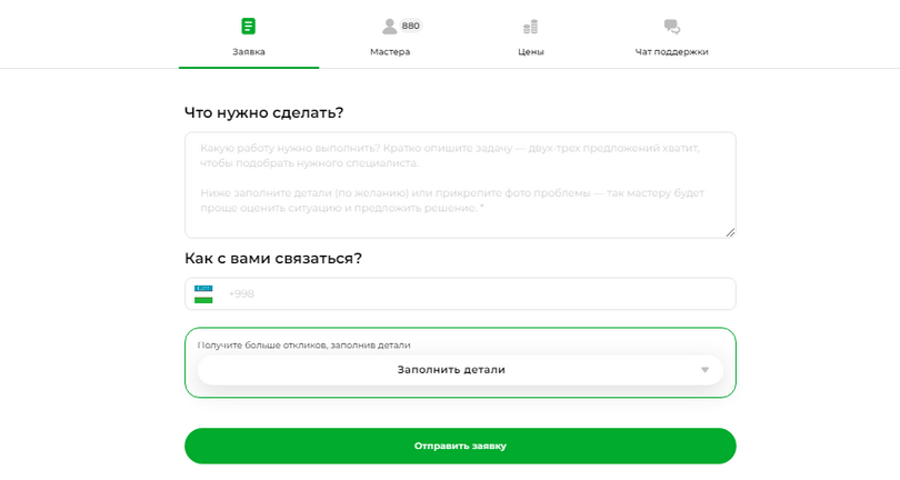 Помощь мастера по ремонту кондиционеров Вызвать мастера, который выяснит почему кондиционер покрывается льдом, обмерзает. Оставить заявку мастеру
