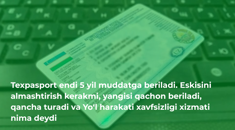 Texpasport: eskisini almashtirish kerakmi