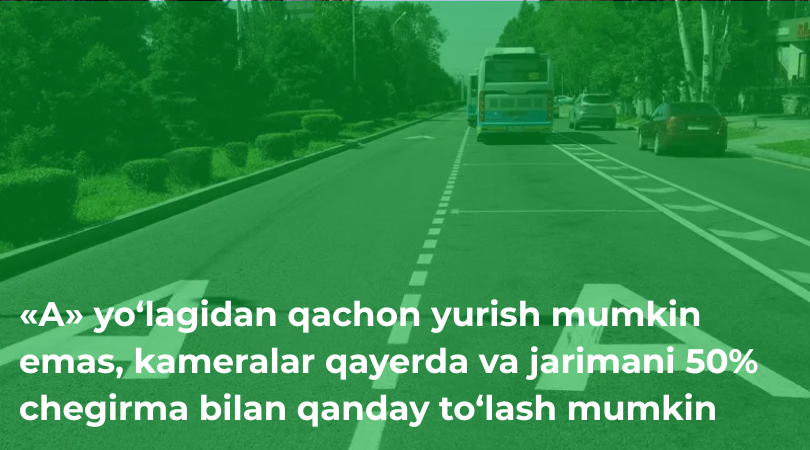 kameralar qayerda va jarimani 50% chegirma bilan qanday to‘lash mumkin