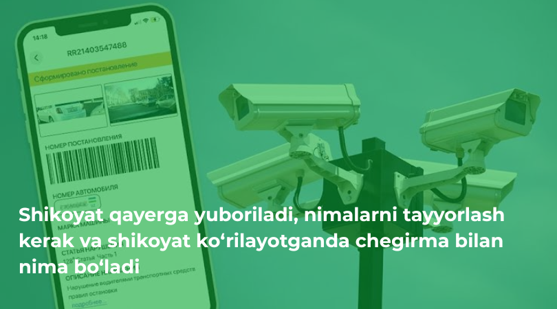Kameradan kelgan jarimadan shikoyat qilish
