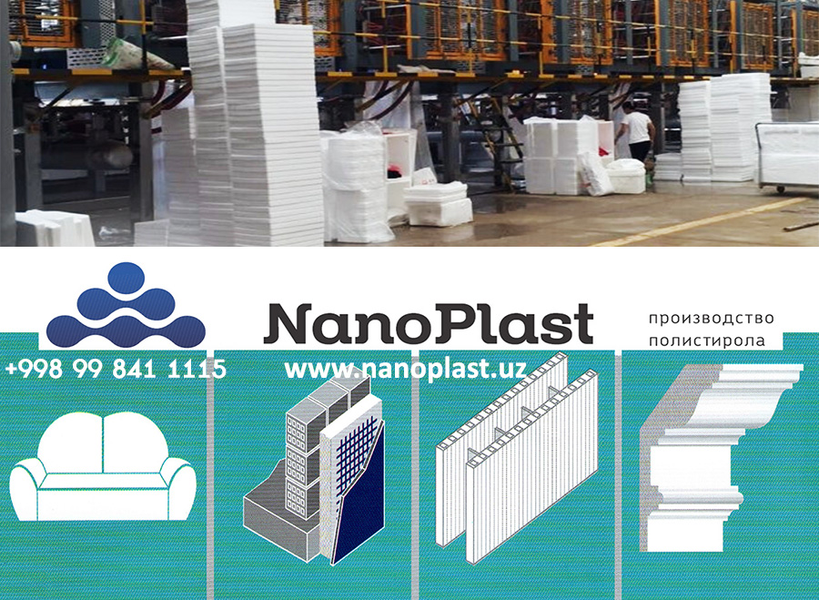 Пенопласт от Nano Plast