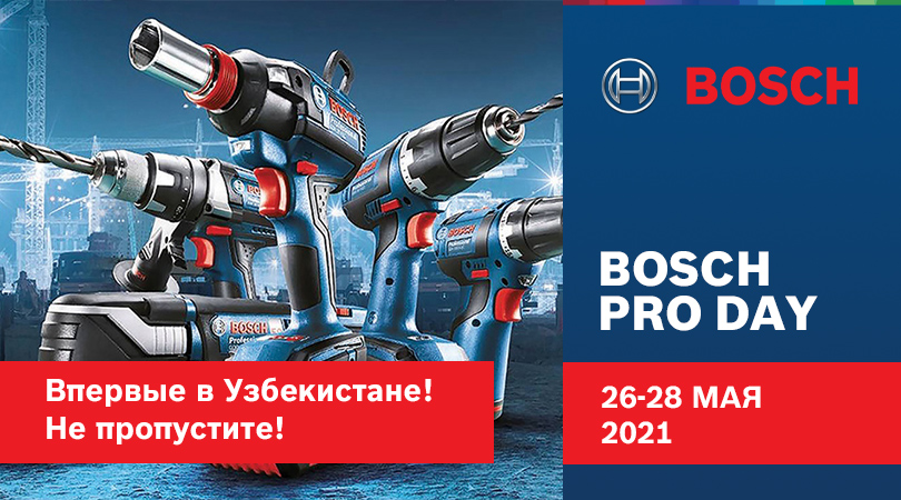 BOSCH PRO DAY 2021