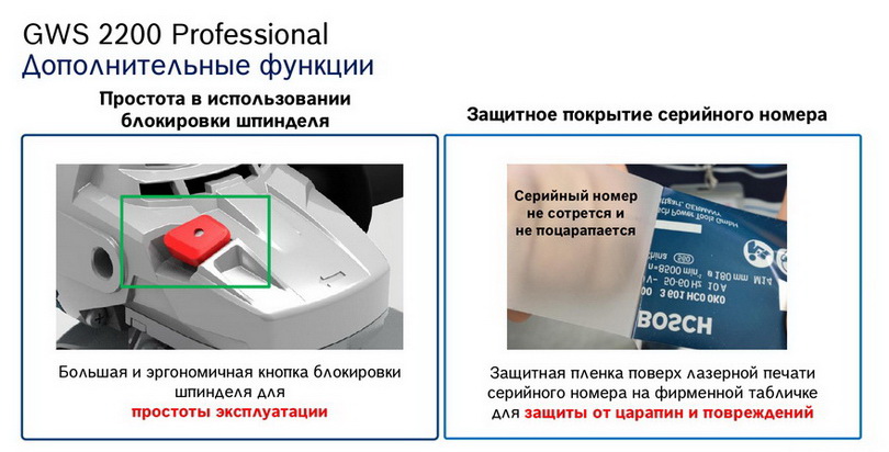 Углошлифовальные машины Bosch GWS 2200