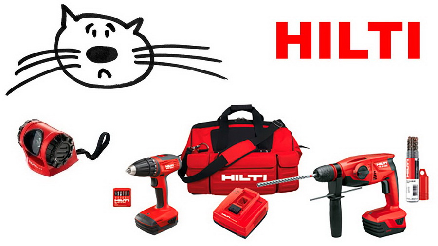 Сколько стоит Hilti