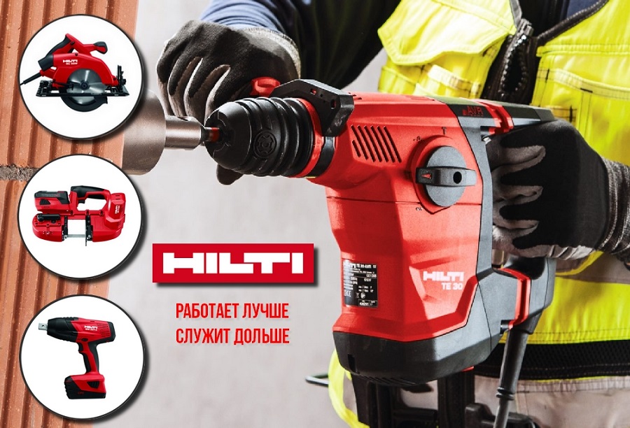 Инструменты HILTI