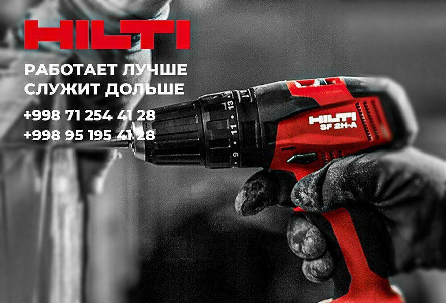 Шуруповерты HILTI