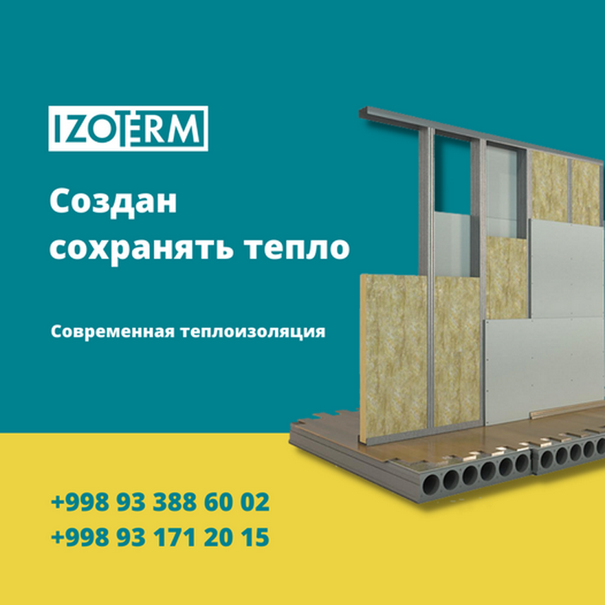 Утепление стен при помощи плит IZOTERM