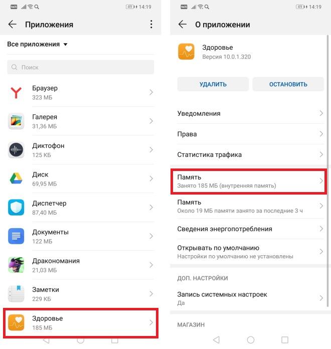 Очистка кэша в браузере