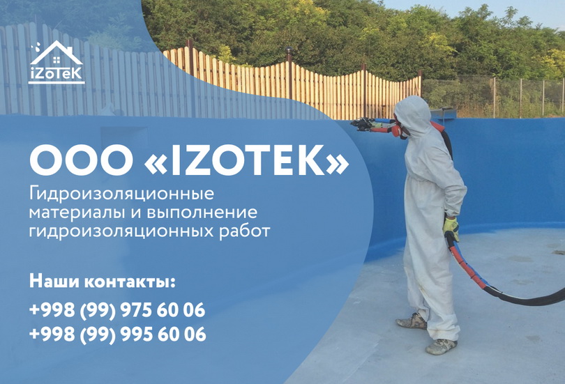 «IZOTEK»
