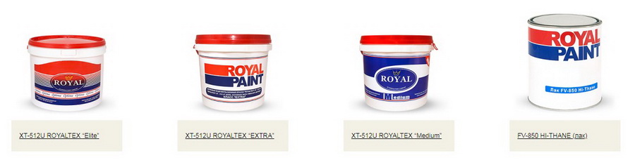 Краски ROYAL PAINT